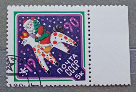 СРСР - СССР - ^/--/^ СССР 1989 г -  С Новым, 1990 годом!  гаш ^_^^^ СРСР 1989 - З Новим, 1990 роком! гаш - фото фото фото
