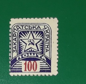 До  року До  года ^/--/^ Закарпатская Украина 100 филлеров 1945 ^_^^^ Закарпатська Україна 100 філерів 1945 - фото фото фото
