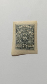 Інше Другое ^/--/^ 1919. Південь Росії. Денікін. Єдина Росія. 70 коп. MH. ^_^^^ 1919. Юг России. Деникин. Единственная Россия. 70 коп. MH. - фото фото фото