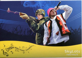 Україна Украина ^/--/^ Украина 2023 Калуш Евровидение ПК ^_^^^ Україна 2023 Калуш Євробачення ПК - фото фото фото
