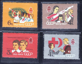 СРСР - СССР - ^/--/^ ZM  СССР 1962 г MNH - пионеры ^_^^^ ZM СРСР 1962 р MNH - піонери - фото фото фото