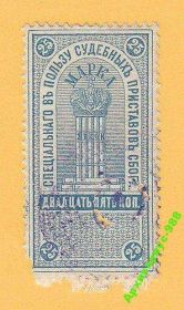 РРФСР - РСФСР - ^/--/^ 1918 ? РОССИЯ Служебн. марка СССР РФ НЕПОЧТОВ. ^_^^^ 1918 - Росія Служба марка СРСР РФ Непоштов. - фото фото фото