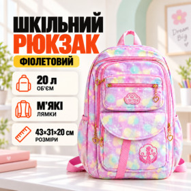 Рюкзаки Рюкзаки ^/--/^ Детский школьный рюкзак «Галактика» фиолетовый - фото фото фото