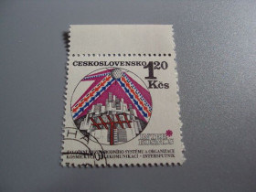 Чехословаччина Чехословакия ^/--/^ марка чехословакия 1970 спутник гаш №10035 ^_^^^ Марка чехословаччина 1970 супутник гаш No /--/ 10035 - фото фото фото