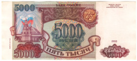 Росія після  Россия после  ^/--/^ Россия 5000 рублей 1993 КН модификация 1994   (н /--/ 22) ^_^^^ Росія 5000 рублів 1993 КН модифікація 1994 (н /--/ 22) - фото фото фото