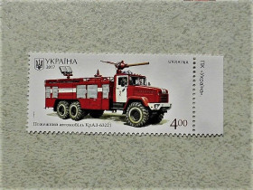 Після  року После  года ^/--/^ Поштова марка Україна &amp;quot; Історія пожежного транспорту України автомобіль КрАЗ-63221 &amp;quot; 2017 рік ** ^_^^^ Марка Украины &amp;quot; Пожарный автомобиль КрАЗ-63221 &amp;quot; - фото фото фото