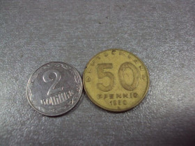 НДР, ФРН ГДР, ФРГ ^/--/^ монета германия 50 пфеннигов 1950 №8414 ^_^^^ монета Німеччини 50 пфенігів 1950 No /--/ 8414 - фото фото фото