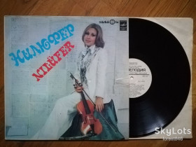 Платівки Пластинки ^/--/^ Нилюфер  (2)-Ex.+, Мелодія ^_^^^ Нилюфер (2)-Ex.+, Мелодия - фото фото фото