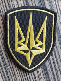 Інше Другое ^/--/^ Шеврон НГУ Рубеж. Нарукавный знак 4 БрОП Михальчука Шеврон Гвардия наступления.№ 900 ^_^^^ Шеврон НГУ Рубіж. Нарукавний знак 4 БрОП Михальчука Шеврон Гвардія наступу.No 900 - фото фото фото