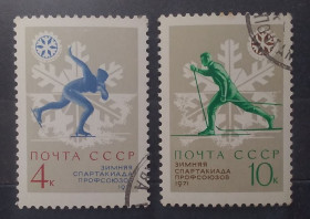 Спорт Спорт ^/--/^ СССР 1970 г - К VII зимней Спартакиаде профсоюзов СССР 1971 г ^_^^^ СРСР 1970 - До VII зимової Спартакіаді профспілок СРСР 1971 - фото фото фото