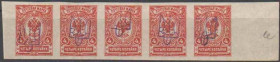 Інше Другое ^/--/^ 1918. Трезуб Киев-2 /--/ ее. 4 коп. без зубцов. 5-кратный. ^_^^^ 1918. Трезуб Київ-2 /--/ ее. 4 коп. без зубців. 5-кратний. - фото фото фото