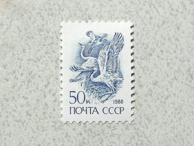 СРСР - СССР - ^/--/^ Поштова марка СССР &amp;quot; Стандартний випуск, металографія&amp;quot; 1988 рік ** ^_^^^ Почтовая марка СССР &amp;quot; Стандартный выпуск, металлография &amp;quot; 1988 год ** - фото фото фото