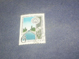 СРСР - СССР - ^/--/^ СССР-1975 г.-Конгресс по ирригации ^_^^^ СРСР-1975 р.-Конгрес з іригації - фото фото фото