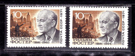 СРСР - СССР - ^/--/^ СССР 1971 г  MNH - Фостер - с ошибкой ^_^^^ СРСР 1971 MNH - Фостер - з помилкою - фото фото фото