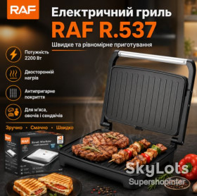 Аерогриль Аэрогриль ^/--/^ Электрический гриль с двухсторонним и равномерным нагревом RAF 537 2200 /--/ W ^_^^^ Електричний гриль з двостороннім і рівномірним нагріванням RAF 537 2200 /--/ W - фото фото фото