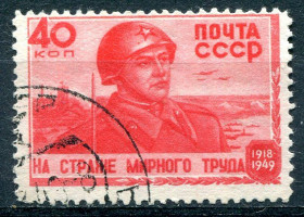 СРСР - СССР - ^/--/^ СССР. 1949 г. &amp;quot;НА СТРАЖЕ МИРНОГО ТРУДА.&amp;quot;. 31-я годовщина СА. ГАШЕНАЯ ^_^^^ СРСР. 1949 р. &amp;quot;НА СТРАЖЕ СВІТНОГО ПРАЦІ. &amp;quot; 31-а річниця СА. Гашена - фото фото фото