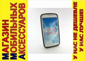 Чохли, бампера Чехлы, бампера ^/--/^ ЧЕХОЛ COVER Samsung Grand 2 G /--/ 7102 G /--/ 7105 черн волна ^_^^^ Samsung Grand 2 G /--/ 7102 G /--/ 7105 чорн хвиля - фото фото фото