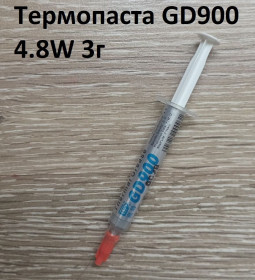 Системи охолодження Системы охлаждения ^/--/^ Термопаста GD /--/ 900 3 /--/ г для ПК ноутбуків відеокарт процесорів ^_^^^ Термопаста GD /--/ 900 3 /--/ г для ПК ноутбуков видеокарт процессоров - фото фото фото