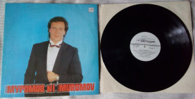 Платівки Пластинки ^/--/^ Михаил Муромов - Михаил Муромов №1 1990  (EX++/NM-) ^_^^^ Михайло Муромов - Михайло Муромов No /--/ 1 1990 (EX++/NM-) - фото фото фото