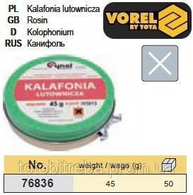 Інший інструмент Другой инструмент ^/--/^ Каніфоль для паяння 45 грам VOREL-76836 ^_^^^ Канифоль для паяния 45 грамм VOREL-76836 - фото фото фото