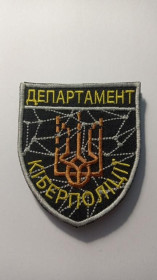 Інше Другое ^/--/^ Шеврон. Україна. МВС. Кібер-поліція. Кіберполіція. nech ^_^^^ Шеврон. Украина. МВД. Кибер-полиция. Киберполиция. nech - фото фото фото