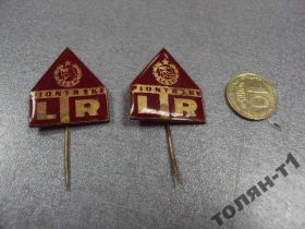Пам'ятні і ювілейні Памятные и юбилейные ^/--/^ знак фрачник чсср пионерия LTR лот 2 шт №10745 ^_^^^ знак фрачник чсср піонерія LTR лот 2 шт No /--/ 10745 - фото фото фото