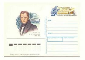 Україна Украина ^/--/^ Россия 1992 ПК Вяземский ^_^^^ Росія 1992 ПК Вяземський - фото фото фото