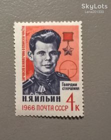 Історія та особистості История и личности ^/--/^ СССР Личности 1966 ^_^^^ СРСР Особистості 1966 - фото фото фото