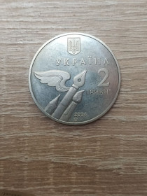 Пам'ятні і ювілейні Памятные и юбилейные ^/--/^ Україна 2 гривні М. Бажан 2004 ^_^^^ Украина 2 гривны М. Бажан 2004 - фото фото фото