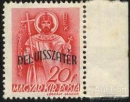 Угорщина Венгрия ^/--/^ Венгрия 1941 г. №  682 ** ^_^^^ Угорщина 1941 No 682 ** - фото фото фото