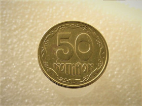 Обігові Обиходные ^/--/^ 50 копійок 1992 рік Україна 1 /--/ ААм &amp;quot; Нестандартна Заготовка, вага 4.41 грама &amp;quot;  (7+) ^_^^^ 50 копеек 1992 год Украина 1 /--/ ААам &amp;quot; Нестандартная Заготовка, вес 4.41 грамма &amp;quot; (7+) - фото фото фото
