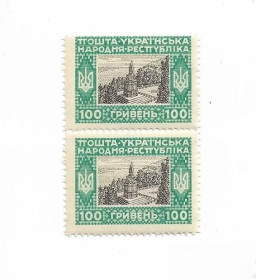 До  року До  года ^/--/^ 100 гривен УНР 1920 пара, сцепка 2 /--/ шт. - фото фото фото