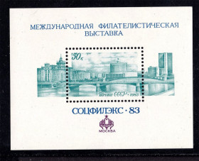 СРСР - СССР - ^/--/^ СССР 1983 г   MNH - СОЦФИЛЭКС - ^_^^^ СРСР 1983 MNH - СОЦФІЛЕКС - фото фото фото
