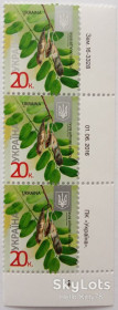 Після  року После  года ^/--/^ Украина 2016 стандарт 20 коп Зам. 16-3328 01.06.2016 УП 1170 микрошрифт 2016 MNH ^_^^^ Україна 2016 стандарт 20 коп Заст. 16-3328 01.06.2016 УП 1170 мікрошрифт 2016 MNH - фото фото фото