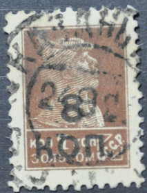 Інше Другое ^/--/^ СССР Стандарт Надпечатка 1927 ^_^^^ СРСР Стандарт Надпечатка 1927 - фото фото фото
