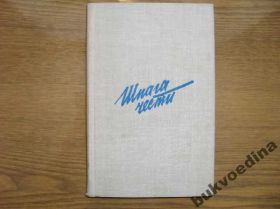Видання - р. Издания - гг. ^/--/^ Лавриненков В., Беловол Н. Шпага чести 1980 /--/ г. ^_^^^ Лавриненков В., Беловол Н. Шпага честі 1980 /--/ р. - фото фото фото