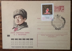 СРСР СССР ^/--/^ СССР 30 лет разгрома фашистских войск под Ленинградом 1974 ^_^^^ СРСР 30 років розгрому фашистських військ під Ленінградом 1974 - фото фото фото