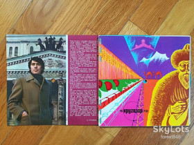 Платівки Пластинки ^/--/^ Звуковой журнал Кругозор 5  (1972)-NM,  (комплект в замке)  (1) ^_^^^ Звуковий журнал Кругозор 5 (1972)-NM, (комплект в замку) (1) - фото фото фото