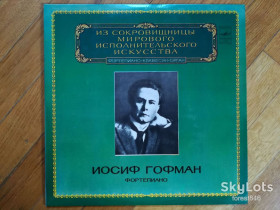 Платівки Пластинки ^/--/^ Иосиф Гофман, фортепиано  (лам. конв.)  (1)-NM+, Мелодія ^_^^^ Иосиф Гофман, фортепиано (лам. конв.) (1)-NM+, Мелодия - фото фото фото