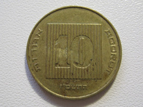 Ізраїль Израиль ^/--/^ Израиль 10 агорот 2006 года #35050 ^_^^^ Ізраїль 10 агорот 2006 року #35050 - фото фото фото