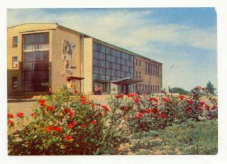 СРСР СССР ^/--/^ СССР 1970 открытка Мелитополь Дворец культуры ^_^^^ СРСР 1970 листівка Мелітополь Палац культури - фото фото фото