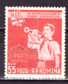 Румунія Румыния ^/--/^ Румыния. 10 лет реформе школьной системы  (серия)* 1958 г. ^_^^^ Румунія. 10 років реформі шкільної системи (серія) * 1958 - фото фото фото
