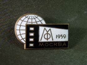 Пам'ятні і ювілейні Памятные и юбилейные ^/--/^ 8.833 Знак Московский международный кинофестиваль. Тяжелый металл ^_^^^ 8.833 Знак Московський міжнародний кінофестиваль. Важкий метал - фото фото фото