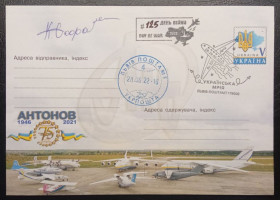 Після  року После  года ^/--/^ Українська мрія - Львів-Поштамт - 2022 ^_^^^ Украинская мечта - Львов-Почтамт - 2022 - фото фото фото