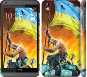 Чохли, бампера Чехлы, бампера ^/--/^ Чехол на HTC Desire 816 Сильна Україна 1966 /--/ m-169 - фото фото фото