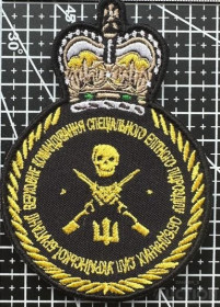 Інше Другое ^/--/^ Шеврон &amp;quot;Об&amp;039;єднаних сил Української Британії&amp;quot; № 847 ^_^^^ Шеврон &amp;quot;Объединённых сил Украинской Британии & amp; quot; No 847 - фото фото фото