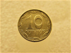Обігові Обиходные ^/--/^ 10 копійок 1992 рік Україна 2.1 /--/ ВА (уб)м &amp;quot; Каталожний Брак &amp;quot;  (112+) ^_^^^ 10 копеек 1992 год Украина 2.1 /--/ ВА (уб)м &amp;quot; Каталожный Брак &amp;quot; (112+) - фото фото фото