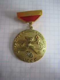 Спортивні Спортивные ^/--/^ УССР. БЫСТРЕЕ. ВЫШЕ. СИЛЬНЕЕ ^_^^^ УРСР. Швидкіше. Виші. Сильне - фото фото фото