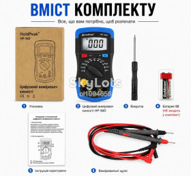 Тестери, мультиметри Тестеры, мультиметры ^/--/^ Професійний вимірювач ємності конденсаторів 200 /--/ pF–20 /--/ mF з LCD-дисплеєм, підсвічуванням та утриманням даних Профессиональный измеритель емкости конденсаторов 200 /--/ pF–20 /--/ mF тестер конденсаторів ^_^^^ Профессиональный измеритель емкости конденсаторов 200 /--/ pF-20 /--/ mF с LCD-дисплеем, подсветкой и содержанием данных Профессиональный измеритель эмкости конденсаторов 200 /--/ pF-20 /--/ m F тестер конденсаторов - фото фото фото