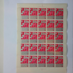 СРСР - СССР - ^/--/^ СССР 1967 /--/ г. 50-ЛЕТИЕ РАЗВИТИЯ СВЯЗИ.ЛИСТ /--/ 25 м.,чистые (5) ^_^^^ СРСР 1967. 50-річчя розвитку зв'язку.Лист /--/ 25 м.,чисті (5) - фото фото фото